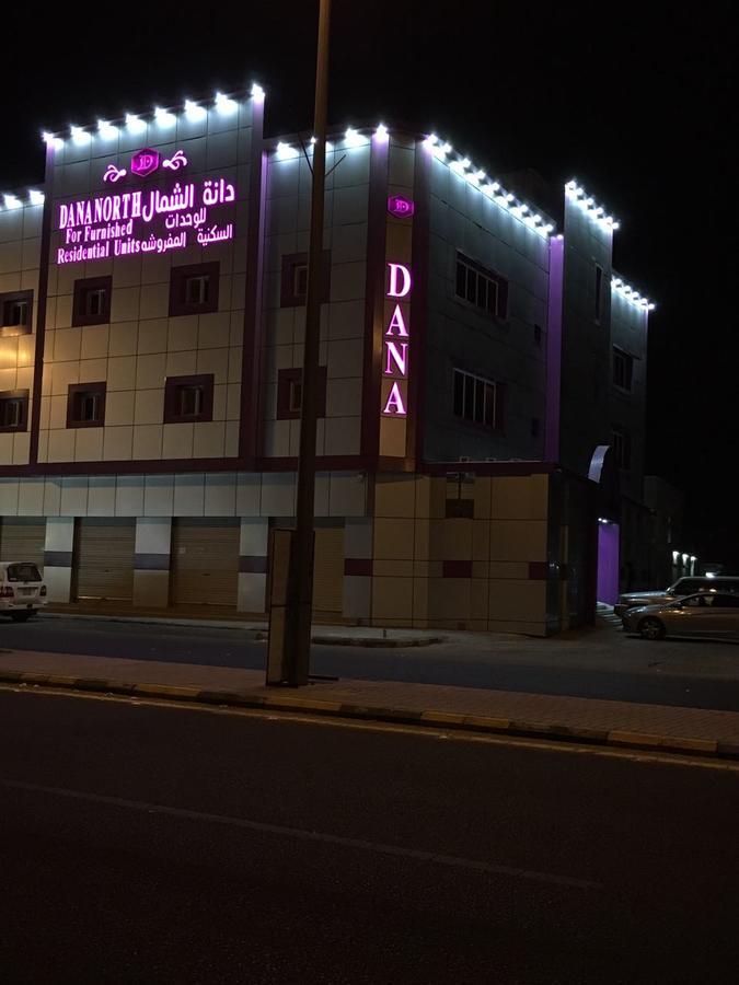 Aparthotel Dana North Al Qurayyat Exterior foto